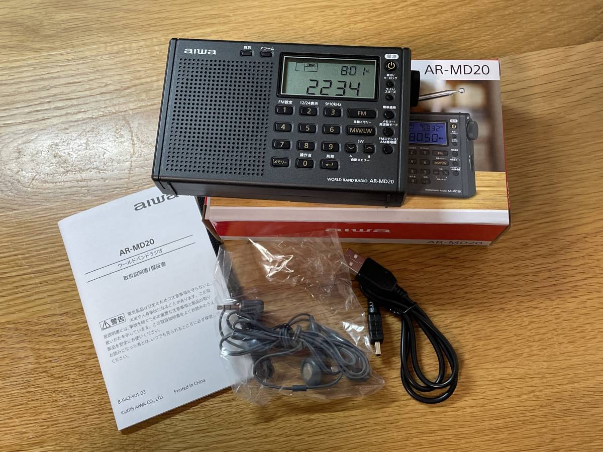 AIWA ワイドFM/AM(MW/LW/SW) ポータブルワールドバンドラジオ／AR-MD20