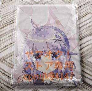 ユニコーン アズールレーン 抱き枕カバーのYahoo!オークション(旧 
