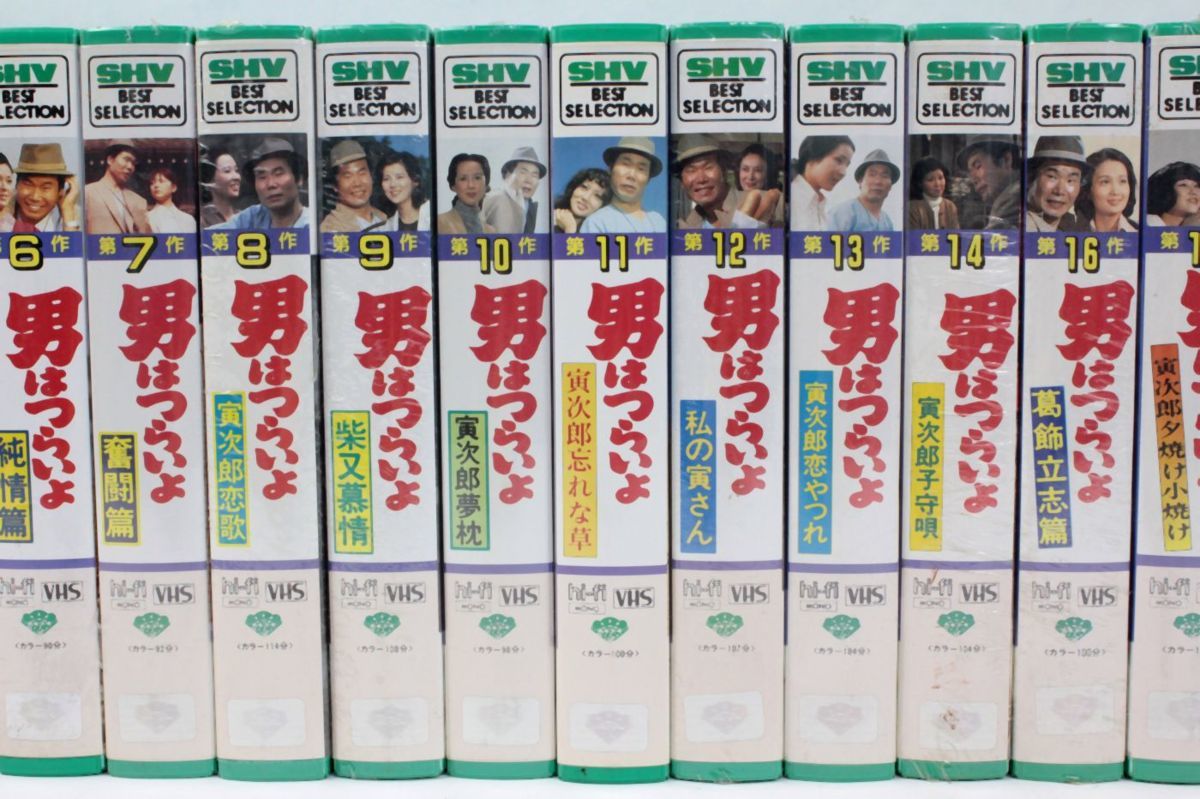 23本セット] 松竹ホームビデオ 男はつらいよ VHS 第1～14,16～23,28作 