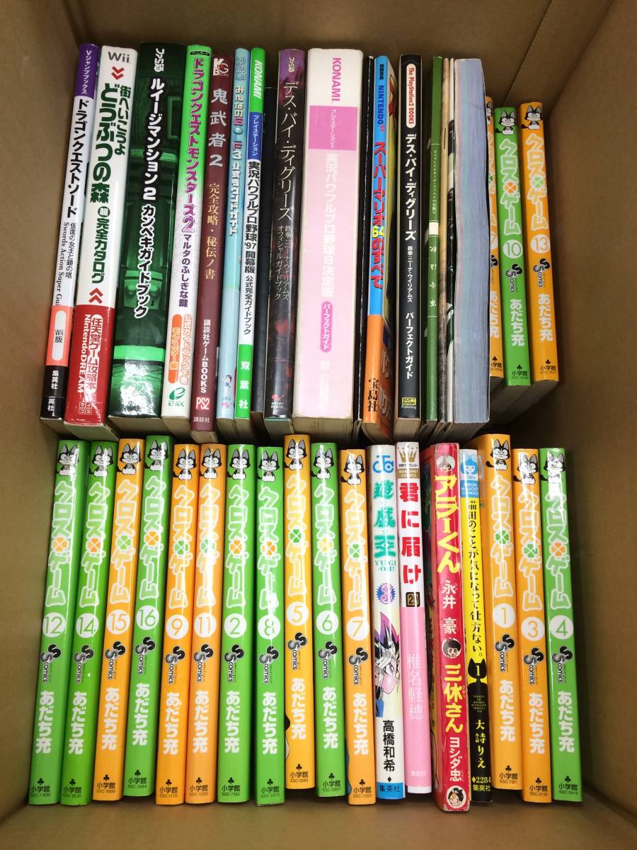 ゲーム攻略本 漫画 まとめ売り 本 ルイージマンション Wiiu マリオ3dワールド ワンピース海賊無双4 マリオブラザーズ Z9 352 100 0 ゲーム攻略本 売買されたオークション情報 Yahooの商品情報をアーカイブ公開 オークファン Aucfan Com