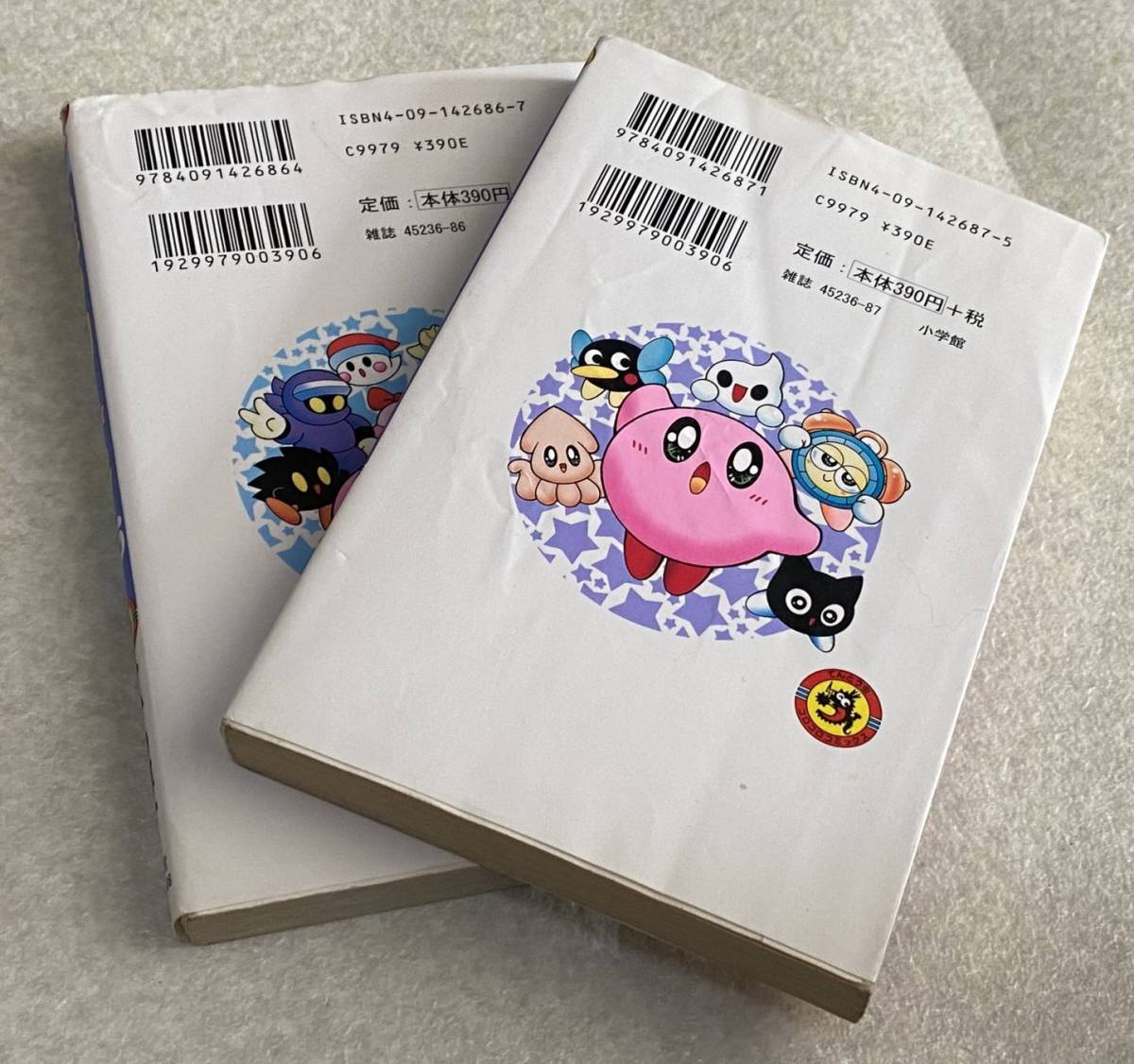 星のカービィ デデデでプププなものがたり 全25巻 / 全巻セット ひかわ