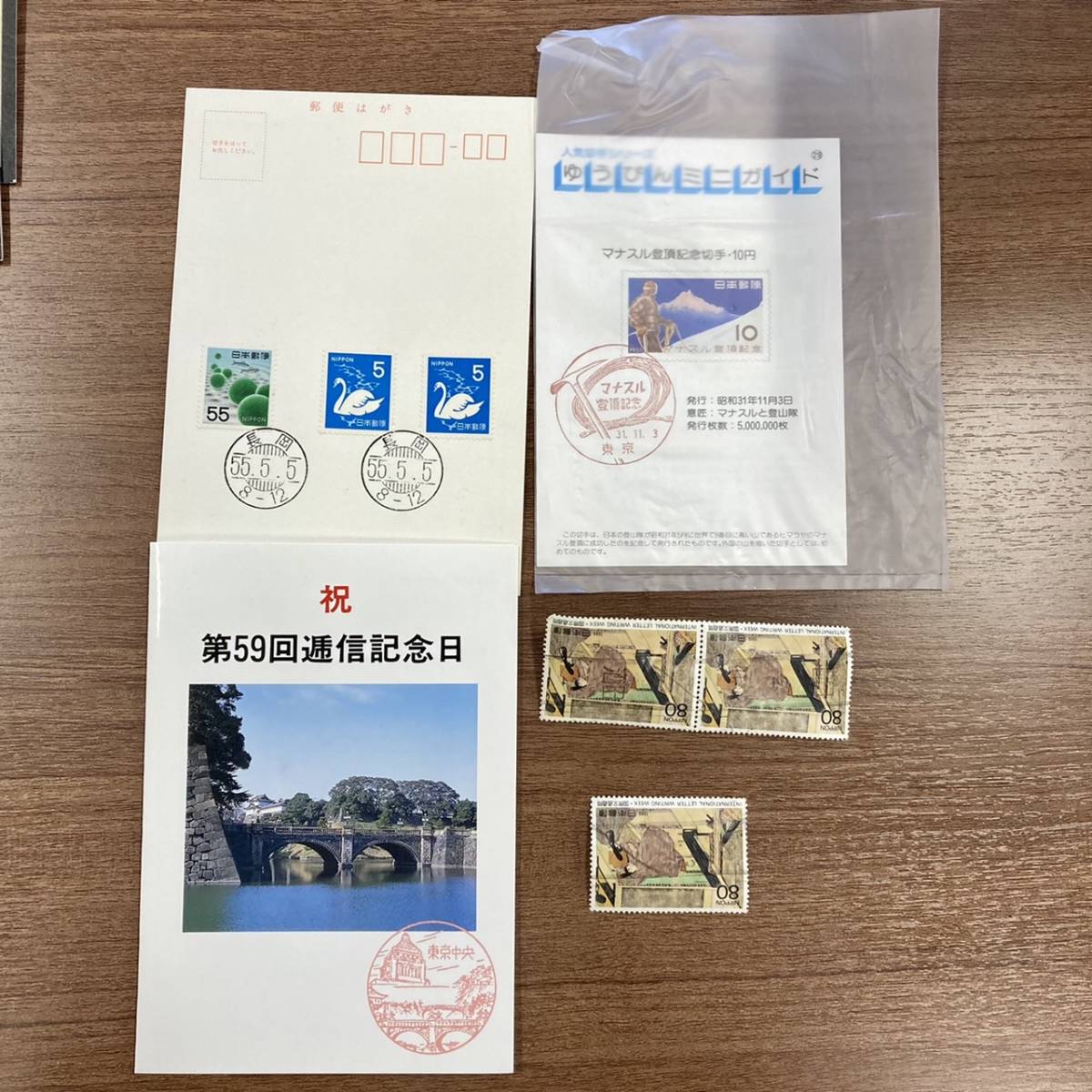 消印付き切手まとめ 数字並び押印記念 ミレニアムスタンプコレクション こどもの日 ひな祭り コレクション 切手台紙 収集 趣味 日本郵便 その他 売買されたオークション情報 Yahooの商品情報をアーカイブ公開 オークファン Aucfan Com