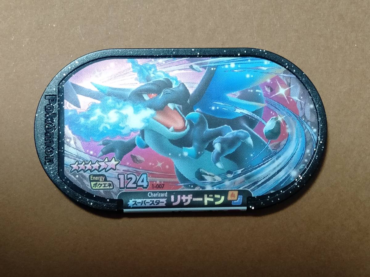 ポケモン メザスタ 1弾 スーパースターポケモン リザードン 黒 ポケモントレッタ 売買されたオークション情報 Yahooの商品情報をアーカイブ公開 オークファン Aucfan Com