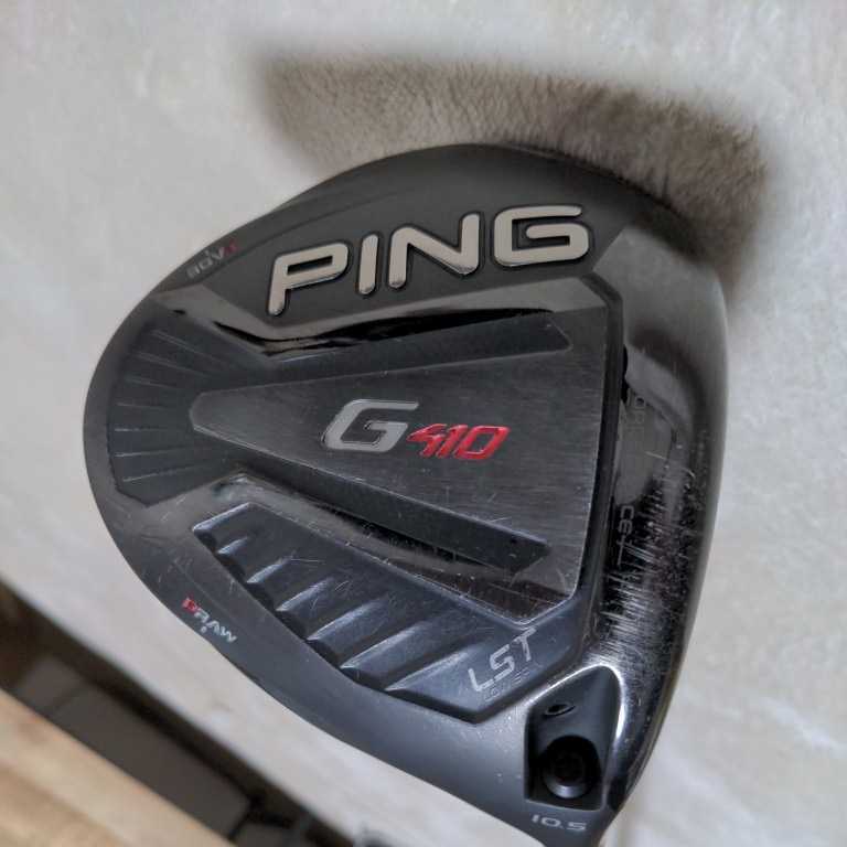 PING G410ドライバー LST 10.5 G410 LST Driver Alta Cb JP