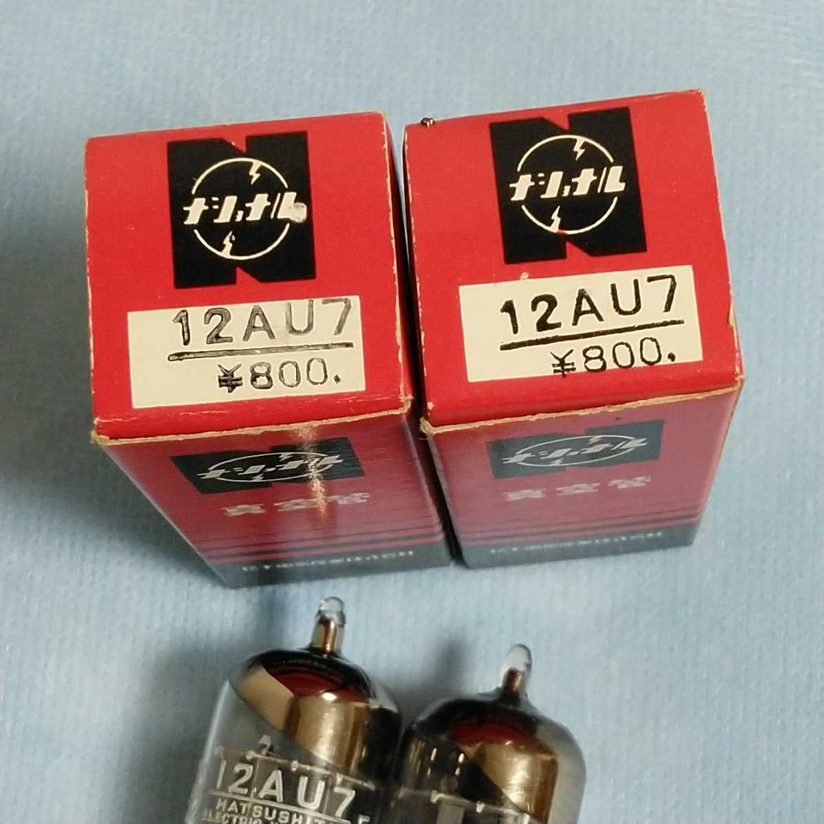 レトロ真空管 東芝 12AX7 7本・ナショナル 12AU7 3本 Yahoo