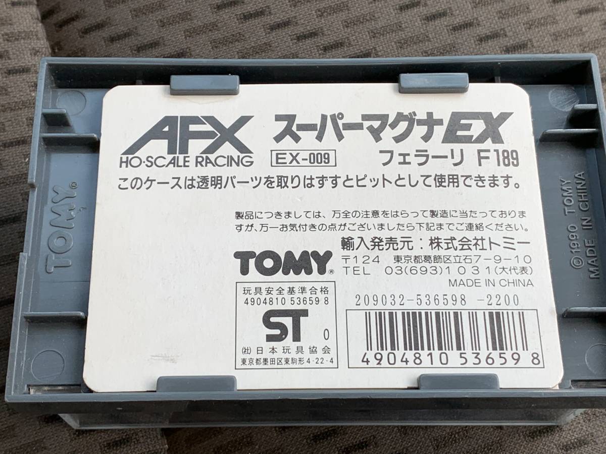 絶版本 貴重本 スロットカー 最新モデル200台掲載 絶版本 貴重本