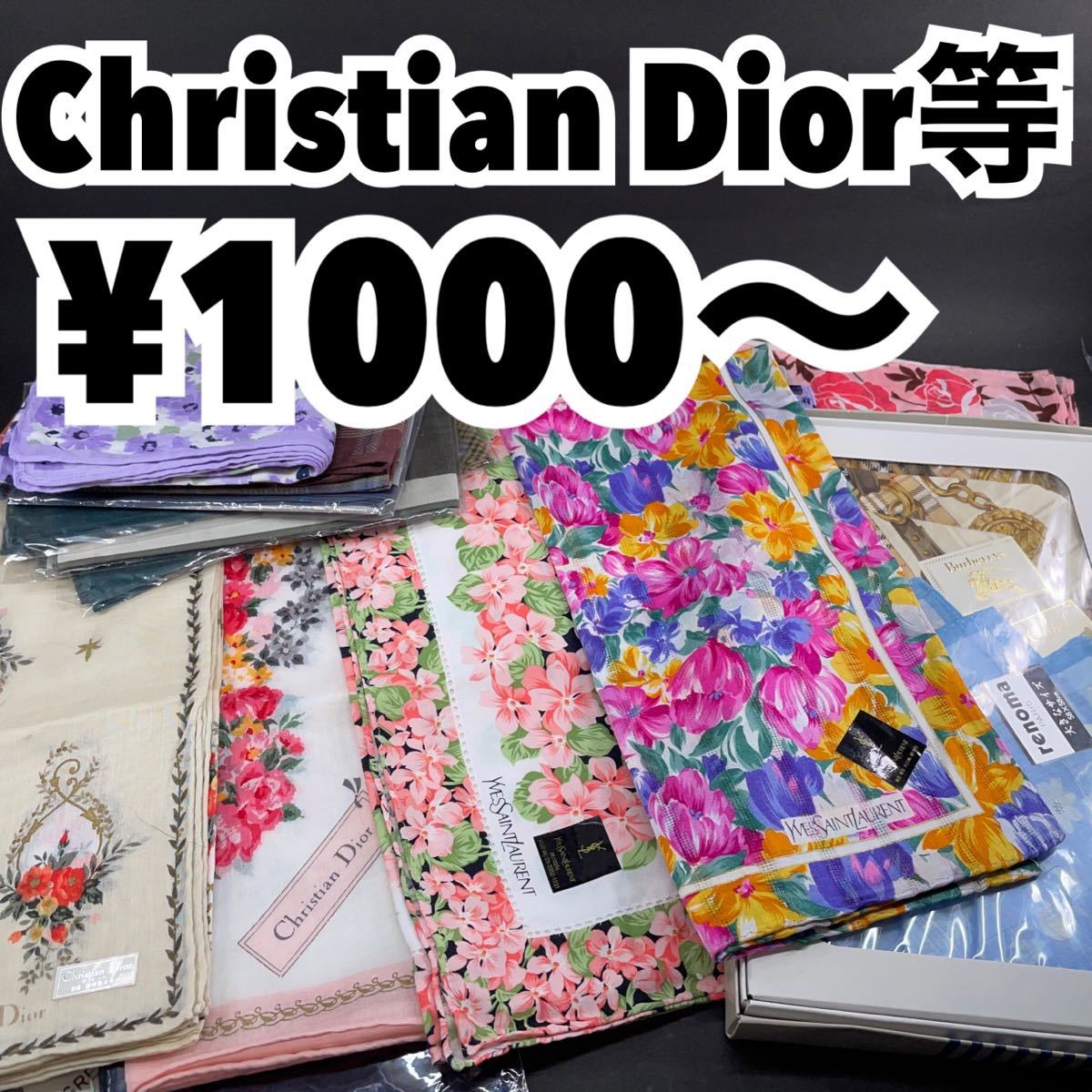 1000円 Y1921 大量 多数 ブランドハンカチ ミニスカーフ まとめ売 クリスチャンディオール イヴサンローラン バーバリー等 女性用 売買されたオークション情報 Yahooの商品情報をアーカイブ公開 オークファン Aucfan Com