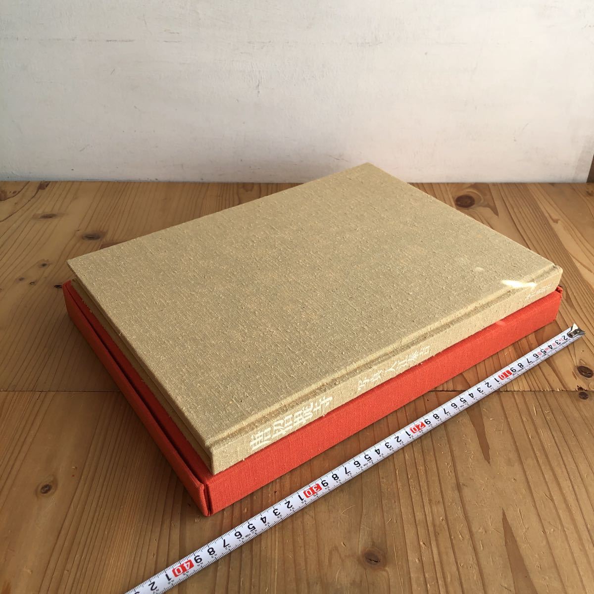 堀部正円「刊本録内御書の書誌学的研究」【日蓮正宗・大石寺・録内御書
