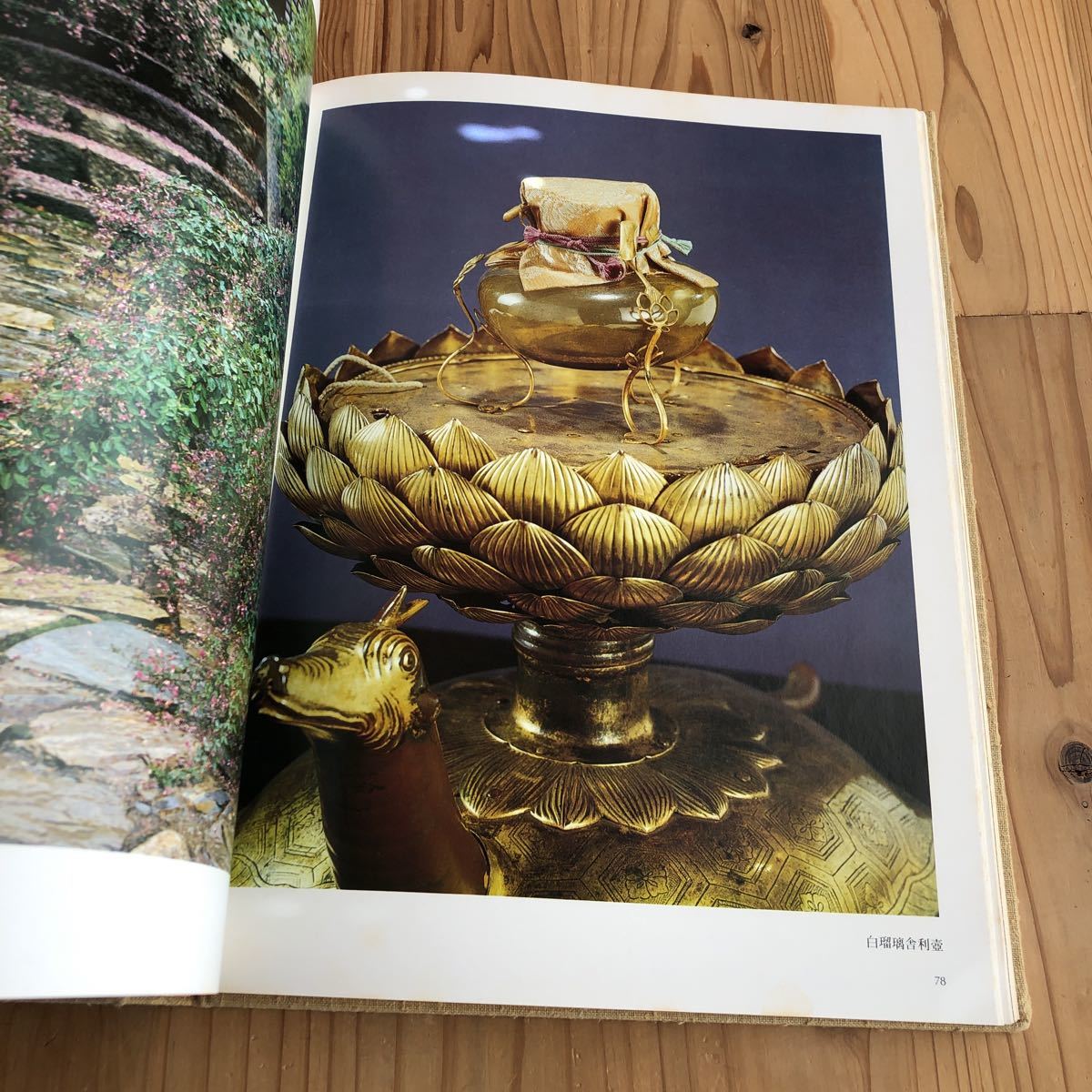唐招提寺 写真集 入江泰吉 限定1000部 公式ショッピングサイト