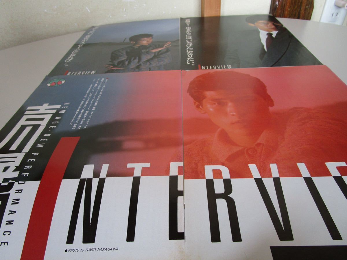 吉川晃司 雑誌 切り抜き 1984 1985 1986・年 38ページ ラヴィアン