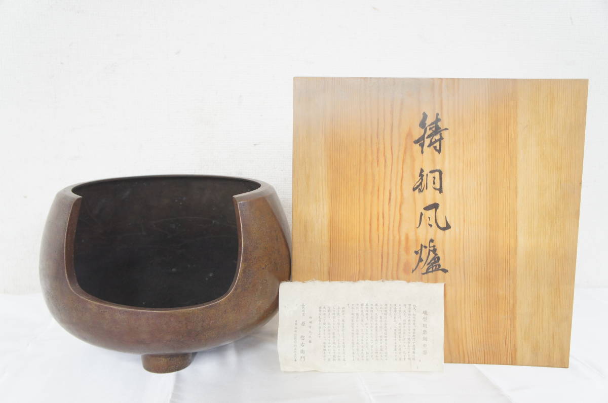 蝋型斑紫銅 原惣右衛門 花瓶 花器 三代晴雲 ホビー | - Yahoo!