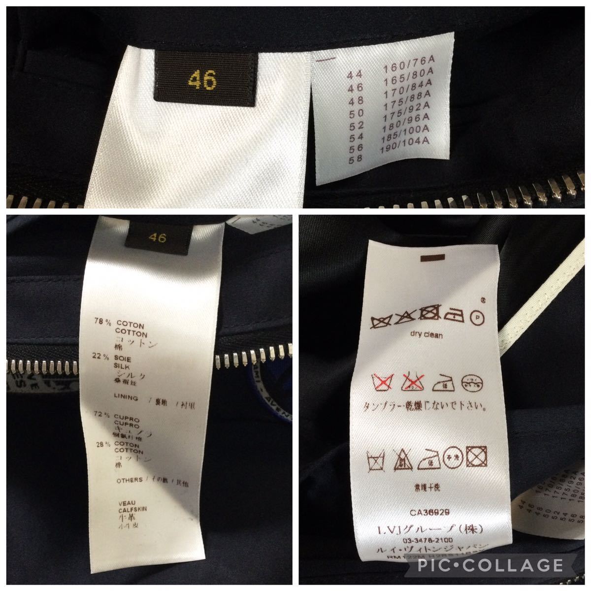 美品】LOUIS VUITTON/ルイヴィトン ガストン ワッペン ジャケット 