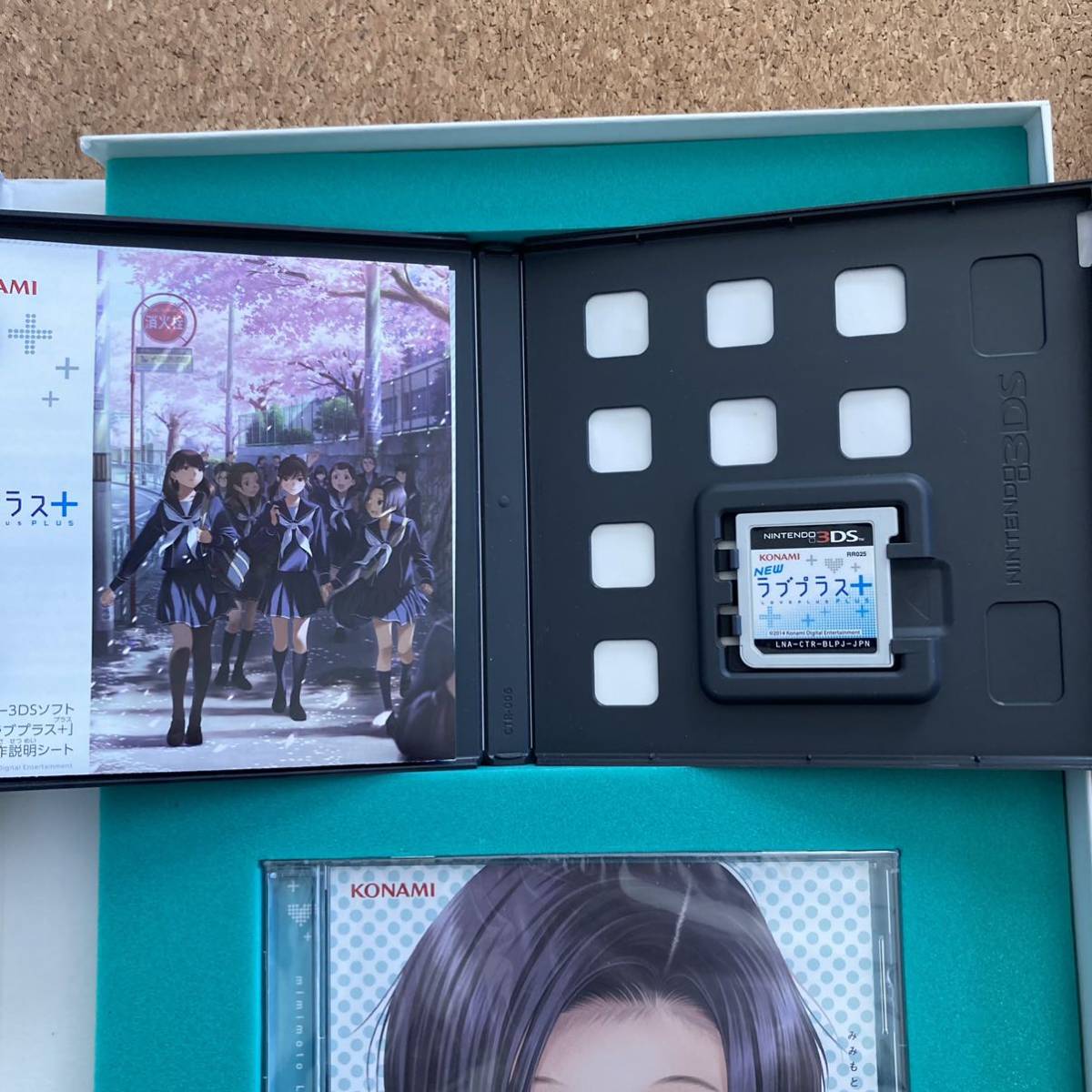 ニンテンドー3DS LL NEWラブプラス リンコデラックスコンプリート 