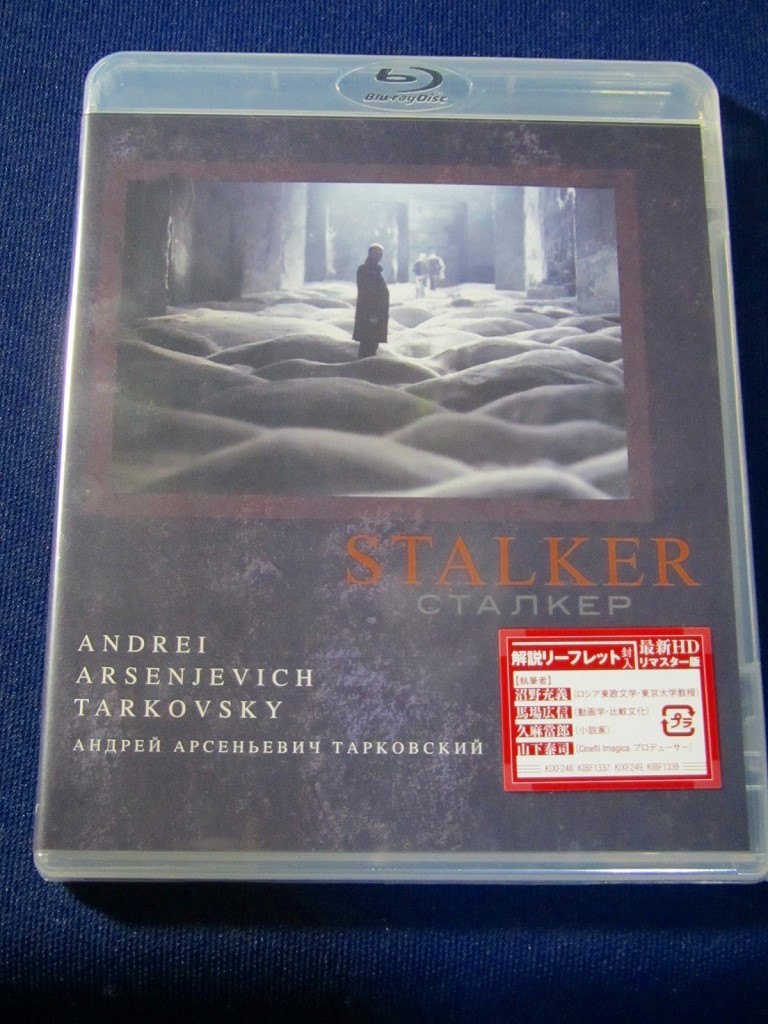 Blu-ray☆未開封！ ストーカー アンドレイ・タルコフスキー ロシア映画