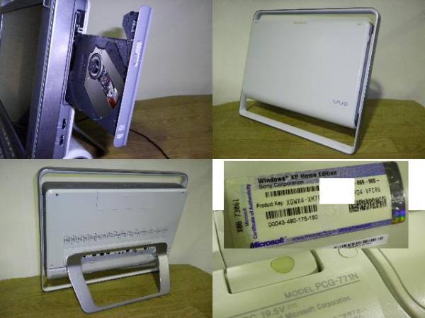 ☆SONY VAIO PCG-771N 液晶一体型パソコン(C249)ジャンク品☆(Celeron 