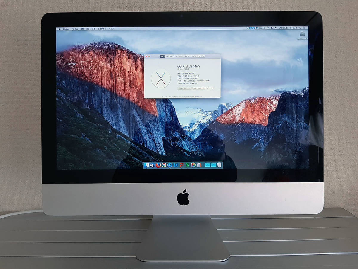 iMac Mid Apple i5 2011) Core 21.5 0 2.5GHz ⁄ 21.5-inch A1311