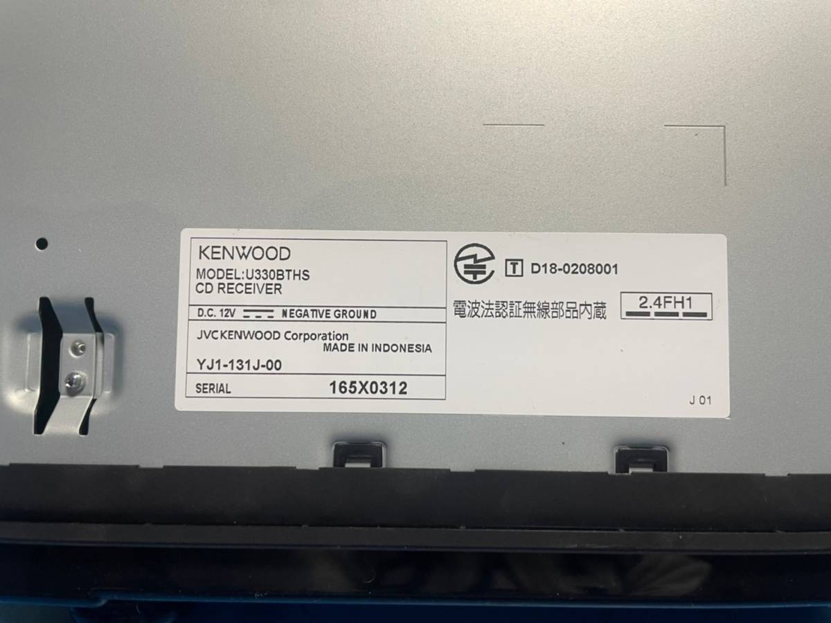 ☆KENWOOD ケンウッド スズキ純正 CDデッキ U330BTH / U330BTHS 1DIN