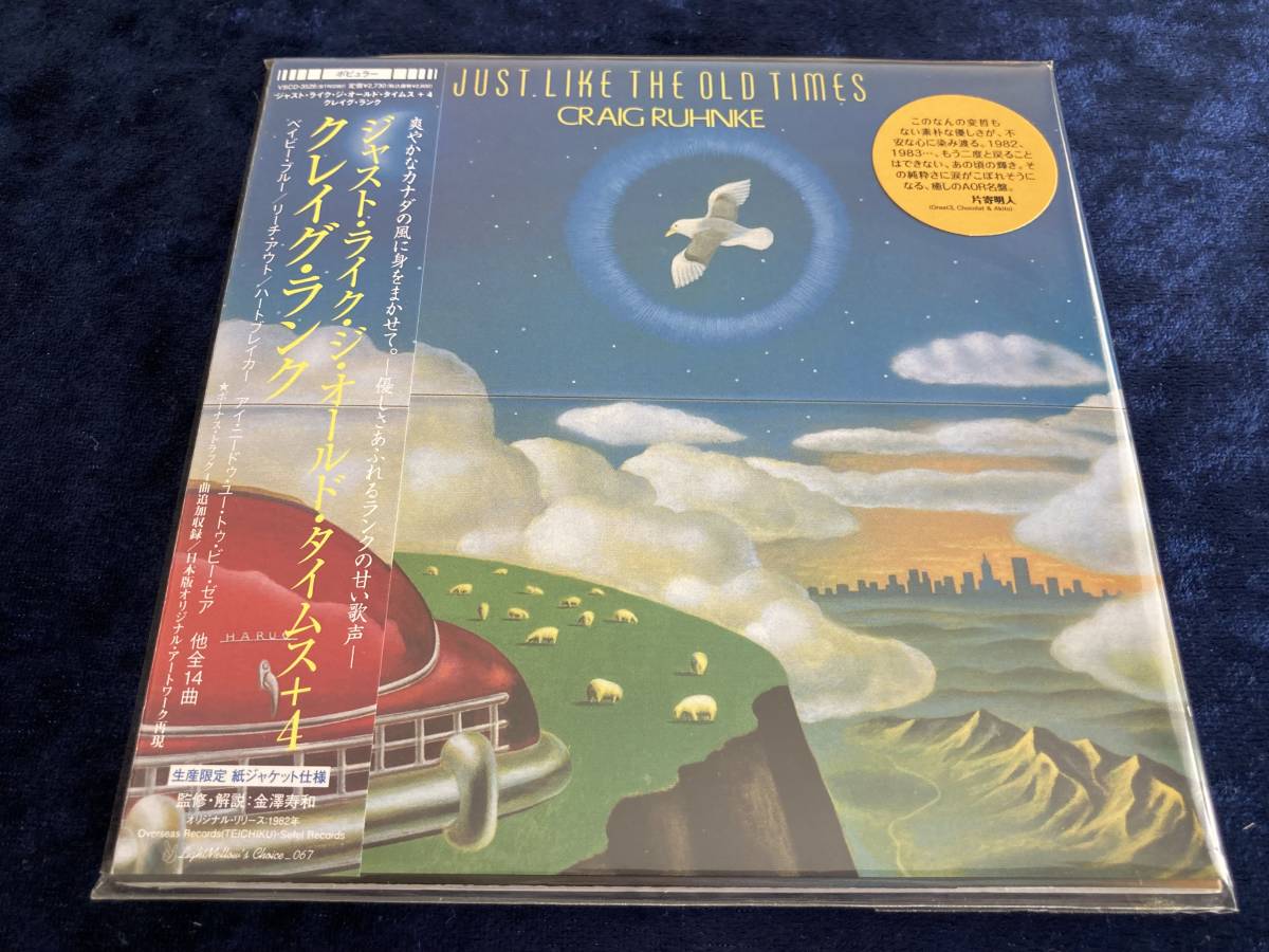 赤字超特価，セール クレイグ ランク 紙ジャケット 生産限定盤 JUST LIKE THE OLD TIMES +4 帯付/CD/ボーナストラック CRAIG HNKE ジャスト ライク(C)｜売買されたオークション情報、yahooの商品情報をアーカイブ公開 - オー C