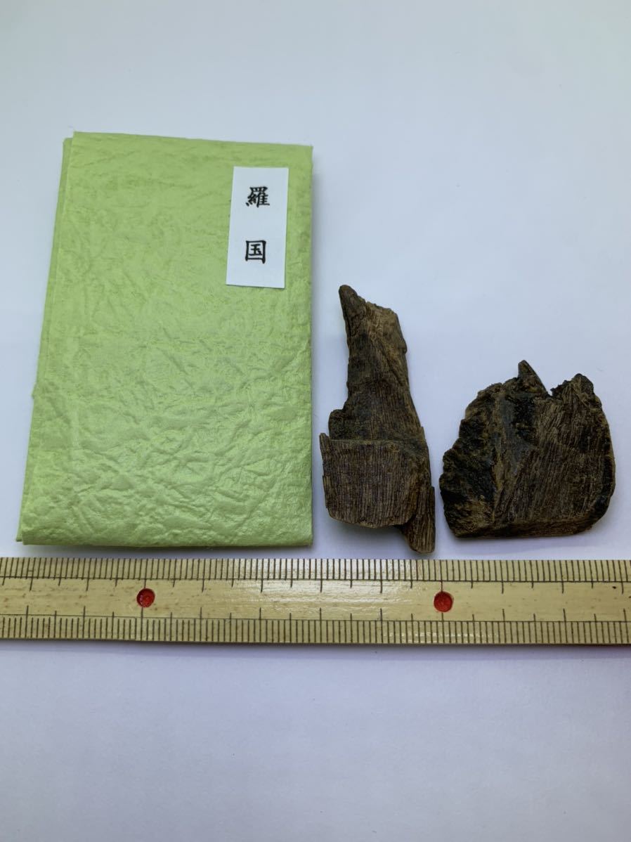 古渡命銘木 名香 銘 伽羅 勅銘 羅国 中院通村公御銘 銘郭公0.500g 香木