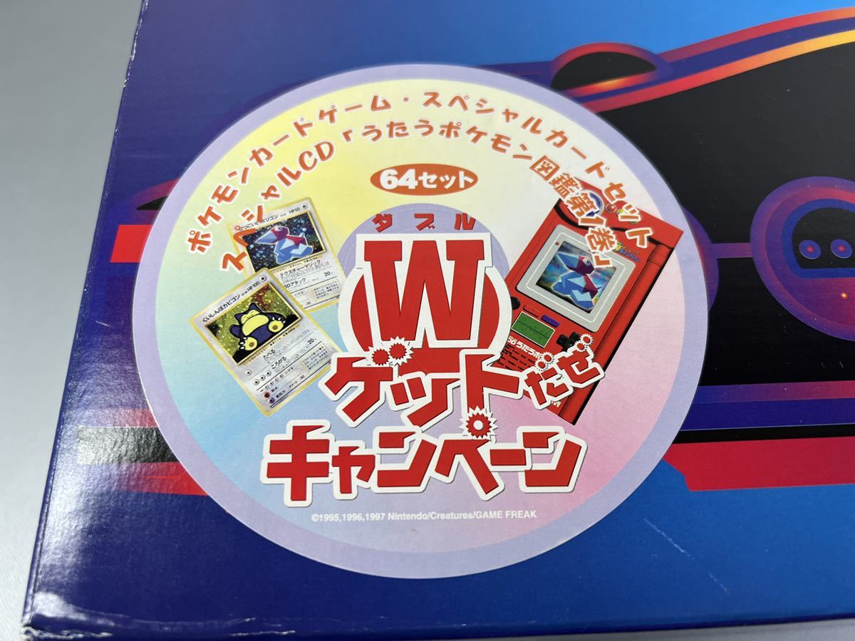 新品未使用□特典付き！！NINTENDO ニンテンドー64 本体 NUS-001 希少