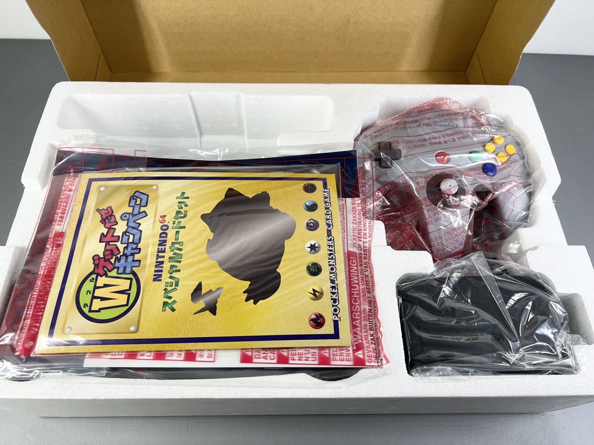 未使用品・激レア)ニンテンドー　ボードゲーム『オークションゲーム』おまけ付き 新品未使用□特典付き！！NINTENDO ニンテンドー64 本体 NUS-001 希少