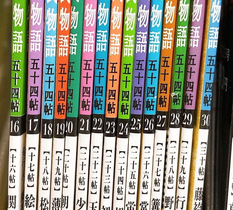 絵巻で楽しむ源氏物語 五十四帖 全60巻 専用収納BOX付 週刊朝日百科