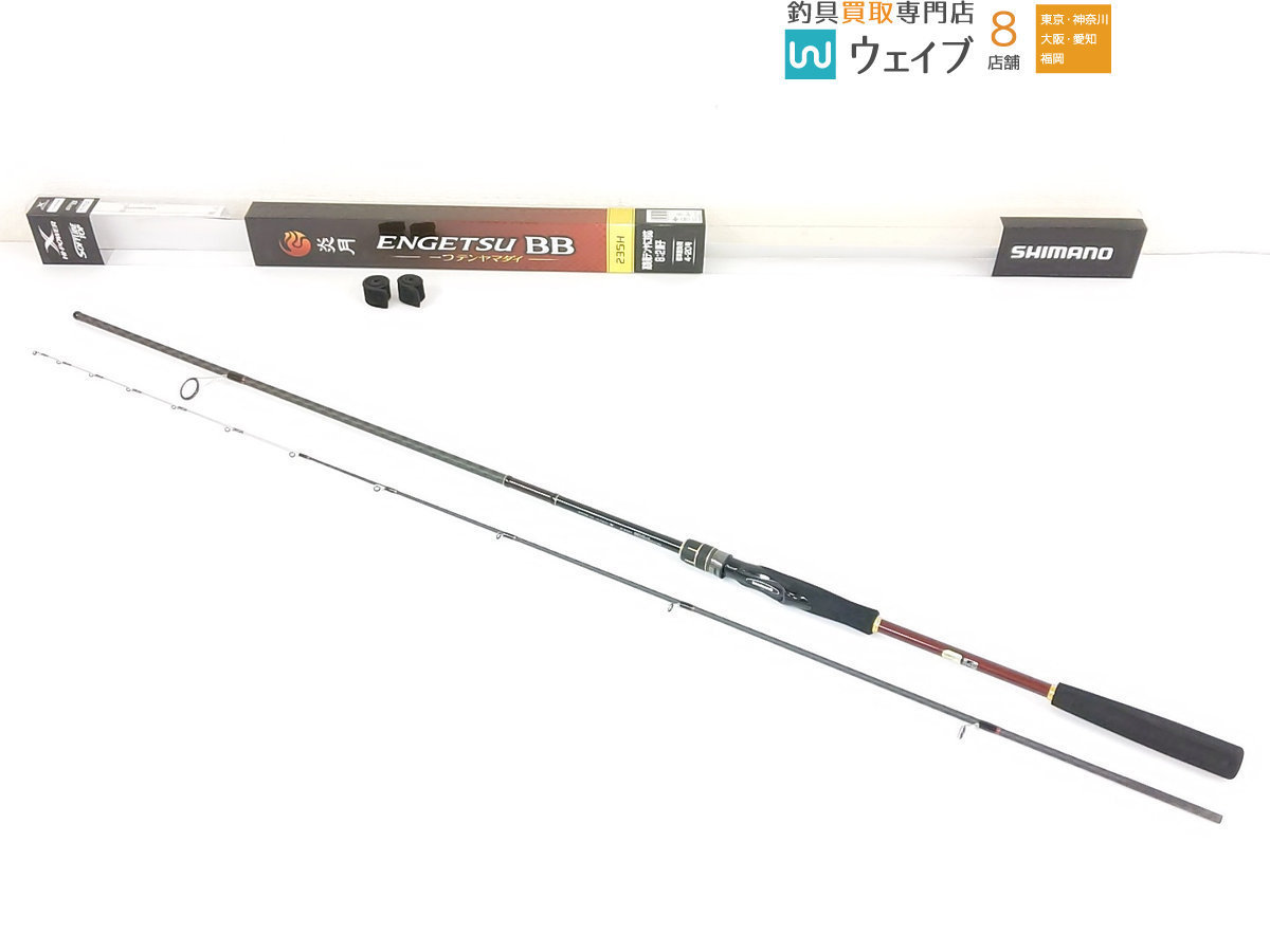 アルファタックル ショートアーム 80－180の通販