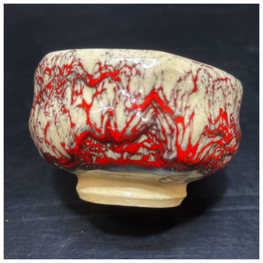 箕面焼/松田箕山 作/茶碗/鳳凰彫り/茶器/湯呑み/ぐい呑み