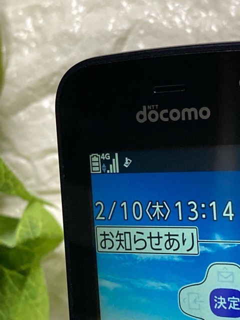 docomo らくらくホン F-02J ネイビー SIMフリー 利用制限なし