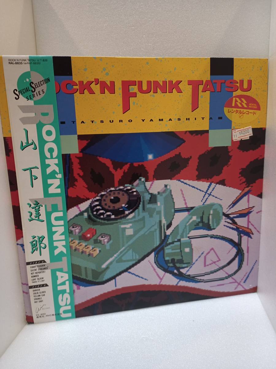  山下達郎 LP TATSURO YAMASHITA / ROCK'N FUNK TATSU RAL-8835 Air 帯付 レア物 TATSU コレクター必見(山下達郎)｜売買されたオークション情報、yahooの商品情報をアーカイブ公開 - オークファン や行
