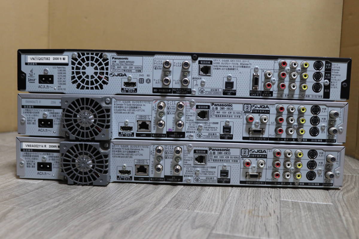 ブルーレイディスクレコーダー 3台まとめて Panasonic DMR-XW30 x2台