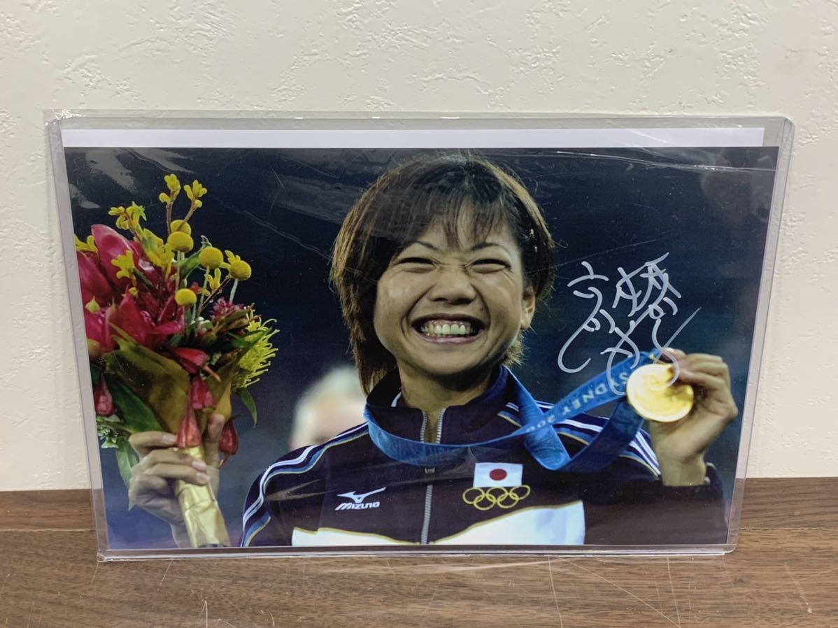 BAC163g 高橋尚子 直筆サイン入り写真 マラソン 陸上競技 コレクター放