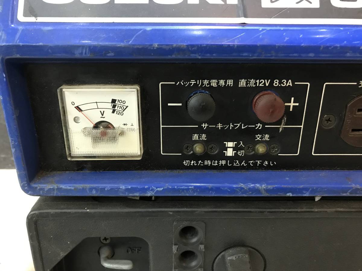 ◇ジャンク扱い商品◇ SUZUKI/スズキ 発電機 SX650R 修理・部品取り