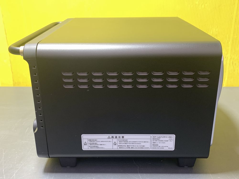 BRUNO ブルーノ トースター ブルーノcrassy+スチーム&amp;ベイク スチーム&amp;amp;ベイク crassy＋ 【美品！】 BRUNO ブルーノ crassy+ スチーム＆ベイク トースター BOE067 ブラック ④