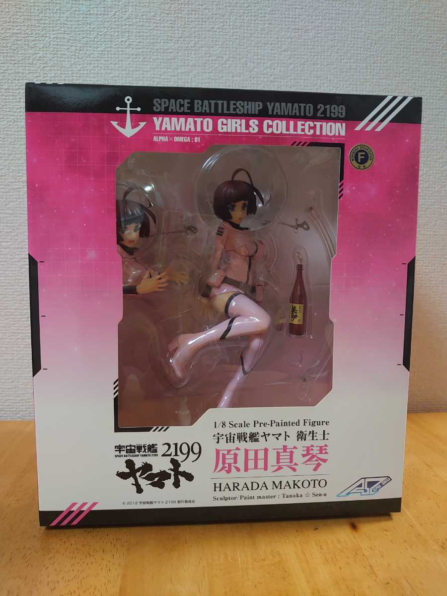 【最新作，大人気】 ヤマトガールズコレクション 宇宙戦艦ヤマト2199 1/8スケール 原田真琴 塗装済完成品 アルター メガハウス アルファオメガ(宇宙戦艦ヤマト)｜売買されたオークション情報、yahooの商品情報を 宇宙戦艦ヤマト
