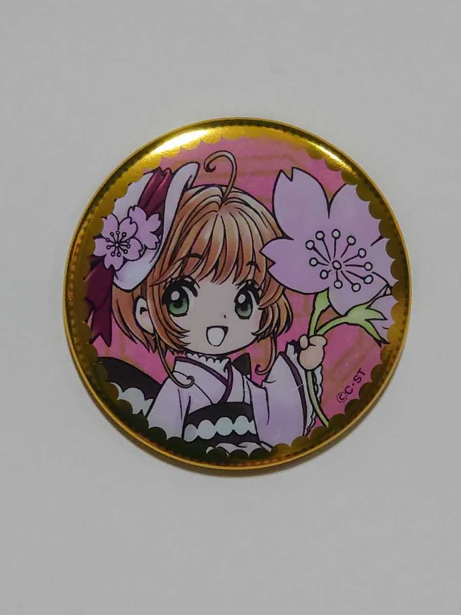 CLAMP画業30周年記念　キャラバッジコレクション　木之本桜　李小狼　サクラ　ケロちゃん　大道寺知世　スッピー　モモ CLAMP 缶バッジ 30周年 創作集団 まとめ売り CLAMPキャラクター集結！“CLAMP画業30周年”イラストが絢爛豪華な