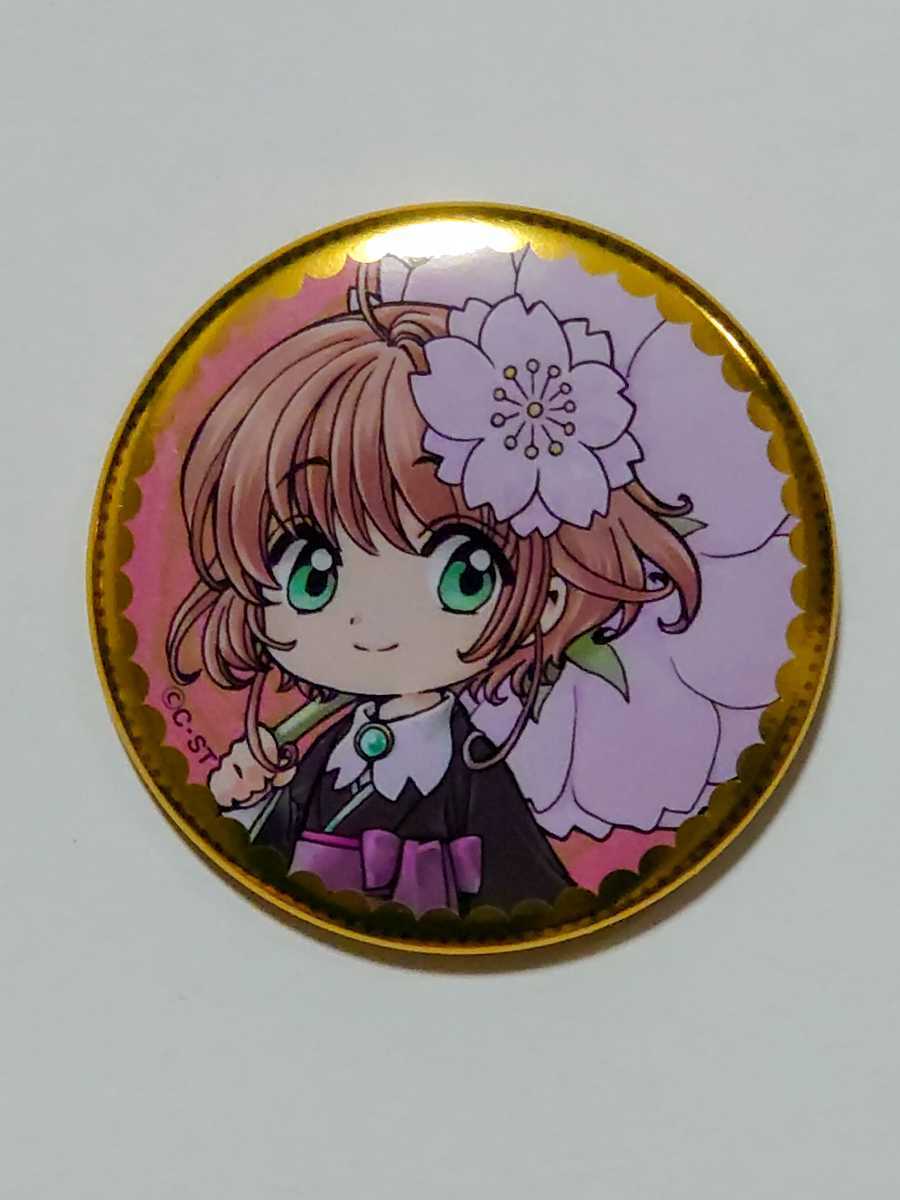 CLAMP画業30周年記念　キャラバッジコレクション　木之本桜　李小狼　サクラ　ケロちゃん　大道寺知世　スッピー　モモ CLAMP 缶バッジ 30周年 創作集団 まとめ売り CLAMPキャラクター集結！“CLAMP画業30周年”イラストが絢爛豪華な