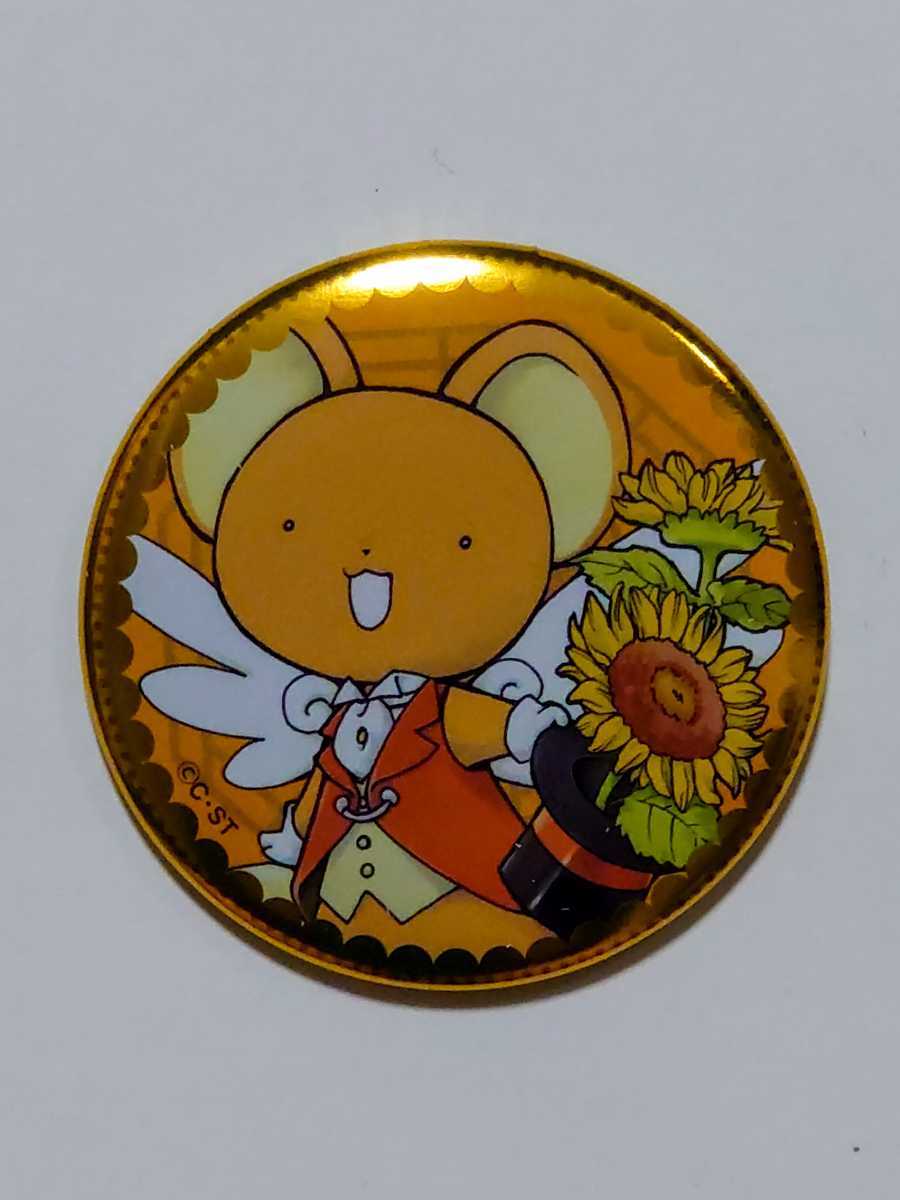 CLAMP画業30周年記念　キャラバッジコレクション　木之本桜　李小狼　サクラ　ケロちゃん　大道寺知世　スッピー　モモ CLAMP 缶バッジ 30周年 創作集団 まとめ売り CLAMPキャラクター集結！“CLAMP画業30周年”イラストが絢爛豪華な