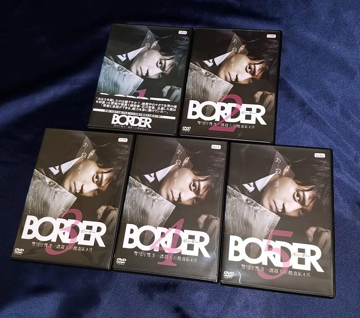 Border ボーダー 全5巻 原作 金城一紀 小栗旬 青木崇高 波瑠 レンタル落ち 日本 売買されたオークション情報 Yahooの商品情報をアーカイブ公開 オークファン Aucfan Com