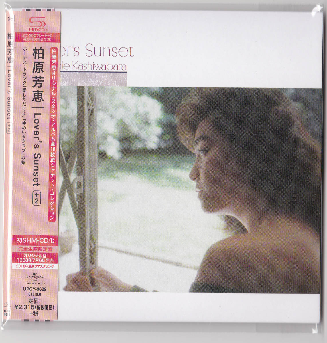 柏原芳恵 Lover's - Sunset ⁄ sunset +2 UNIVERSAL MUSIC = [SHM-CD