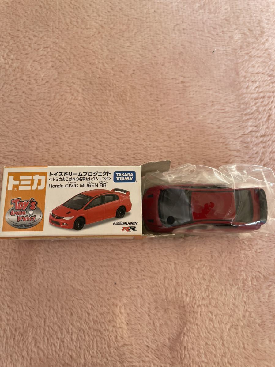 トミカ トイズドリームプロジェクト ホンダ シビック MUGEN RR 無限RR