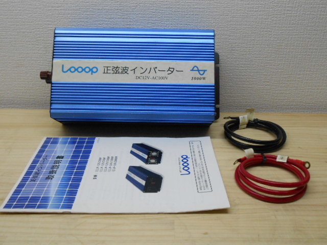 正規品，2026 正弦波インバーター１２V１０００W(12V用)｜売買されたオークション情報、yahooの商品情報をアーカイブ公開 - オークファン 12V用