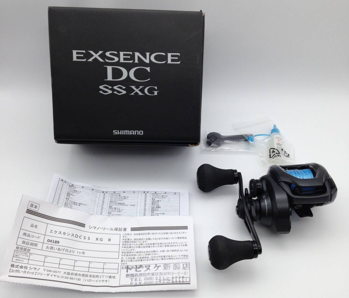 シマノ 22エクスセンスdc Xg R 最大73 Offクーポン