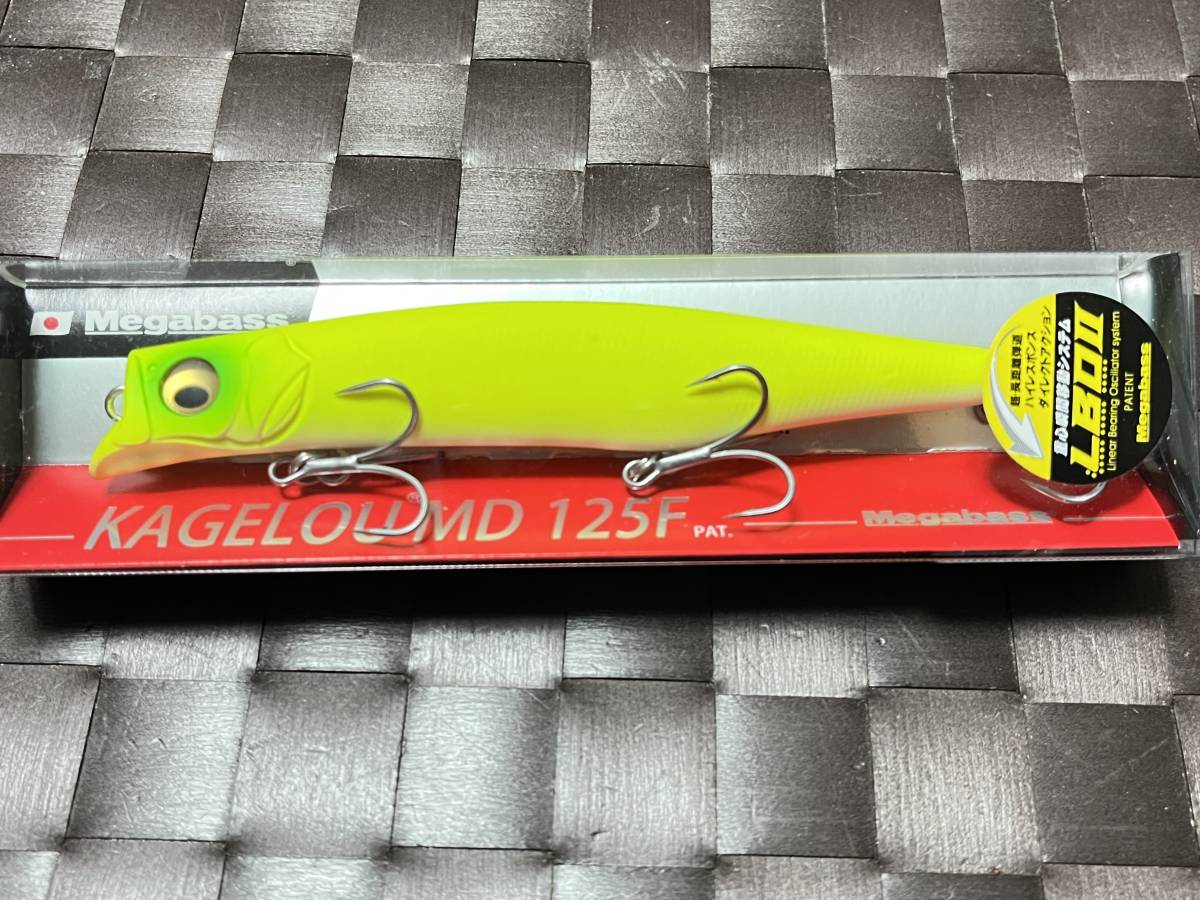 メガバス 125F Megabass MD KAGELOU DO CHART | - カゲロウMD125F