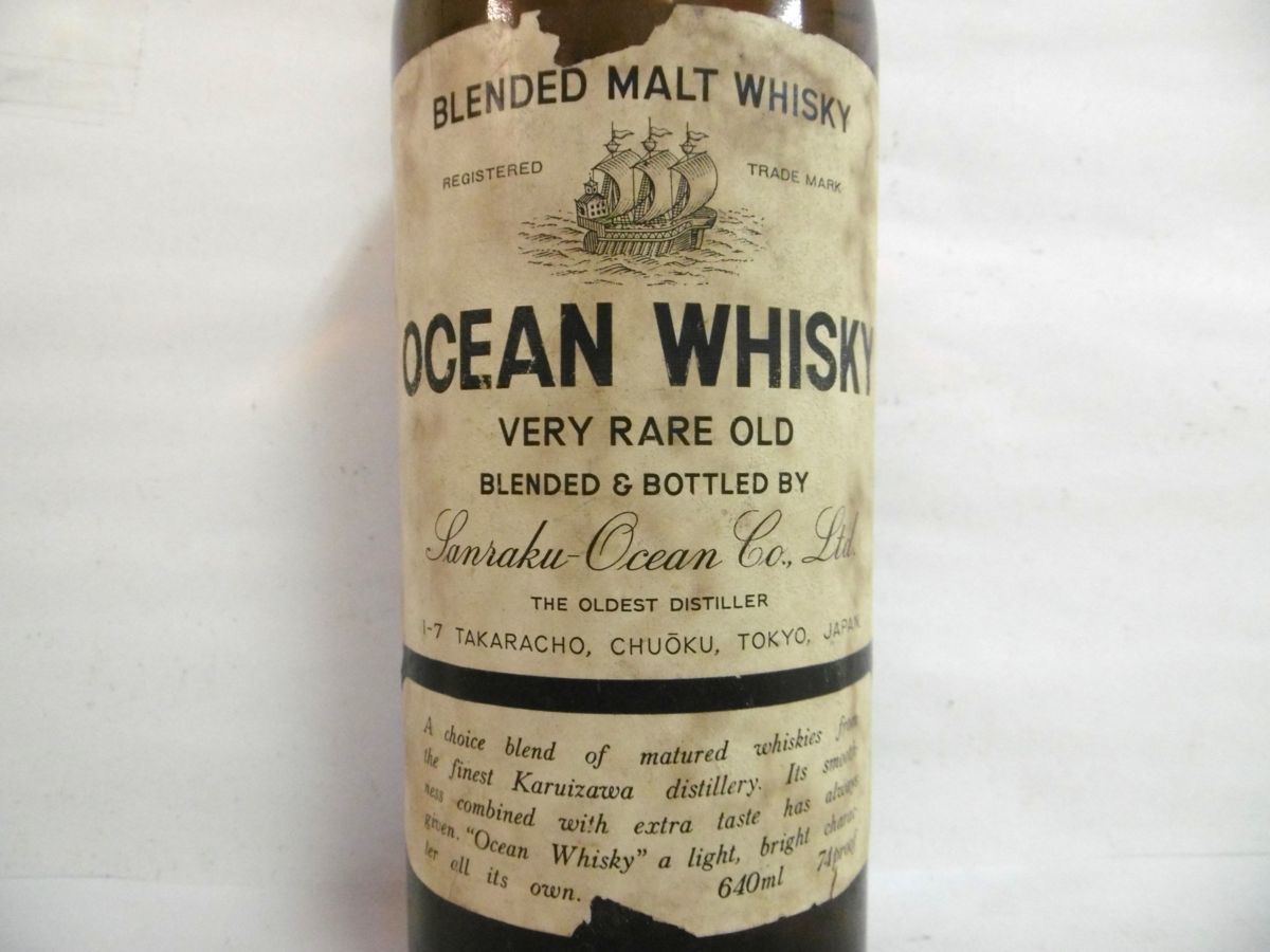 古酒当時もの❗️OCEAN Special Old 12年ウイスキー ギフトセット 古酒