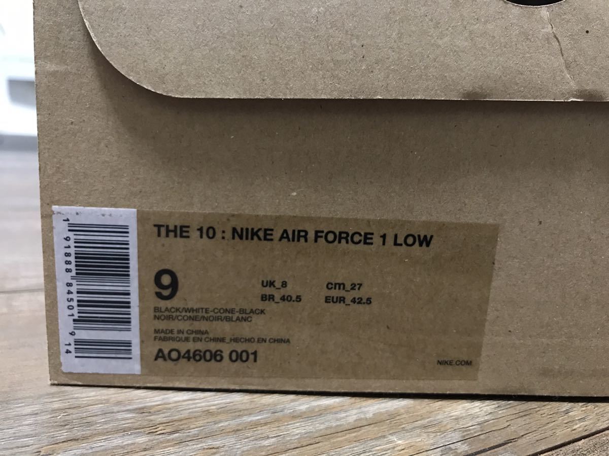 Air 中古・古着通販NIKE (ナイキ) WHITE × NIKE Force 0 - OFF 1 (オフ OFFWHITE (オフホワイト) 27cm Fragment