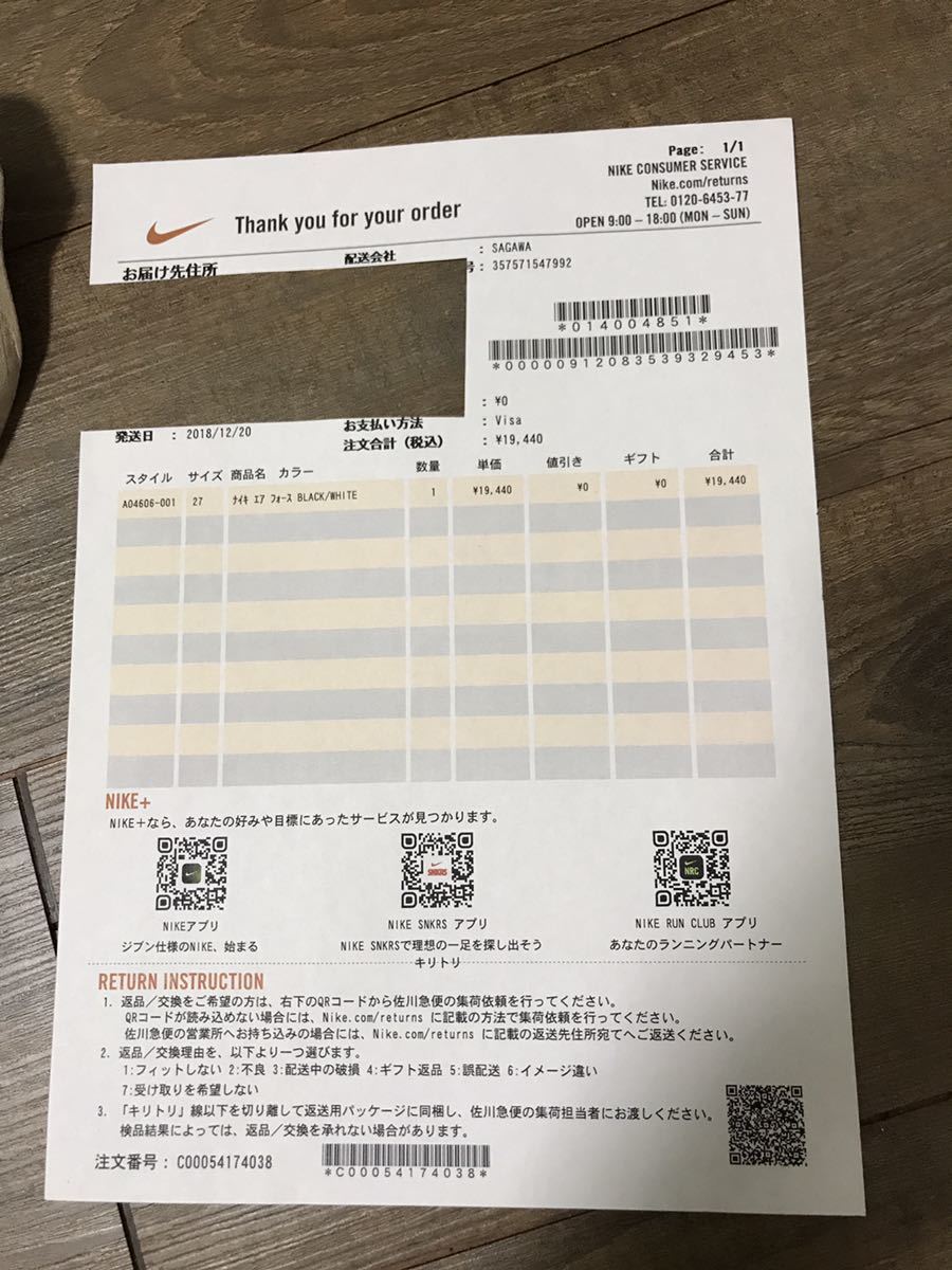 Air 中古・古着通販NIKE (ナイキ) WHITE × NIKE Force 0 - OFF 1 (オフ OFFWHITE (オフホワイト) 27cm Fragment