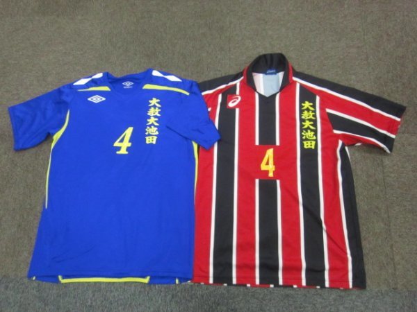 大阪教育大学付属池田高校 サッカー部 ユニフォーム 2枚セット メンズl サッカーシャツ 高校サッカー アシックス アンブロ X01 実使用 サイン入りウエア 売買されたオークション情報 Yahooの商品情報をアーカイブ公開 オークファン Aucfan Com 大阪教育大学付属池田高校 サッカー部 ユニフォーム 2枚セット メンズl サッカーシャツ 高校サッカー アシックス アンブロ X01 実使用 サイン入りウエア 売買されたオークション情報 Yahooの商品情報をアーカイブ公開 オークファン Aucfan Com