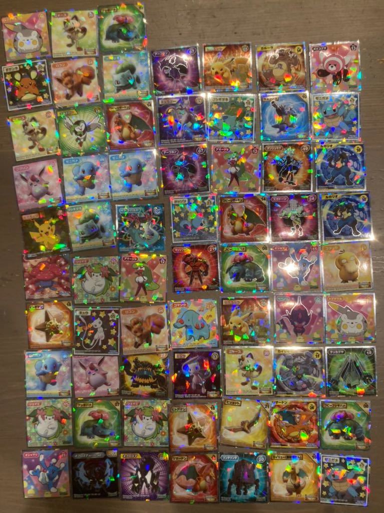 ポケモンウエハースチョコシール 未剥がし 66枚 ポケットモンスター 売買されたオークション情報 Yahooの商品情報をアーカイブ公開 オークファン Aucfan Com ポケモンウエハースチョコシール 未剥がし 66枚 ポケットモンスター 売買されたオークション情報 Yahooの商品情報をアーカイブ公開 オークファン Aucfan Com