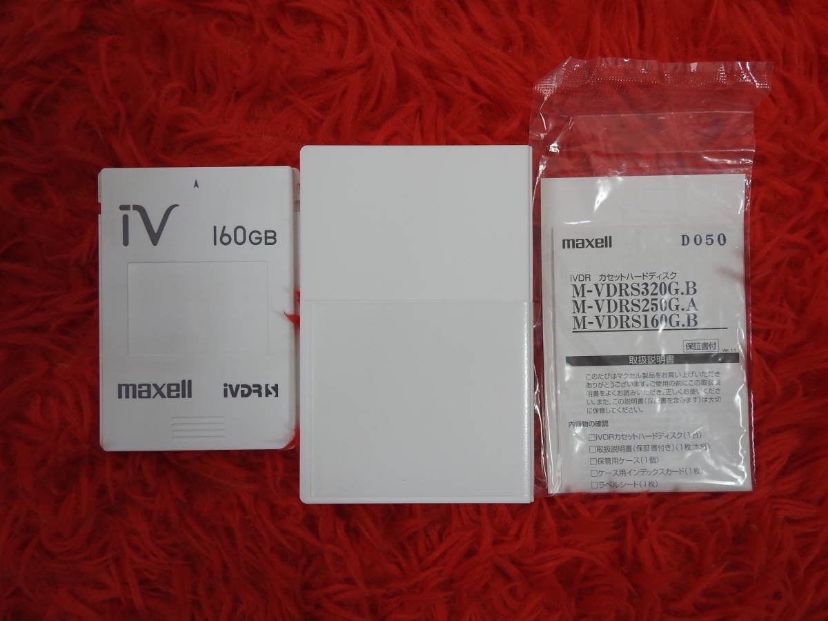 貴重】maxell iVDR-S アイヴィ 1TB専用ケース付き 戻ら